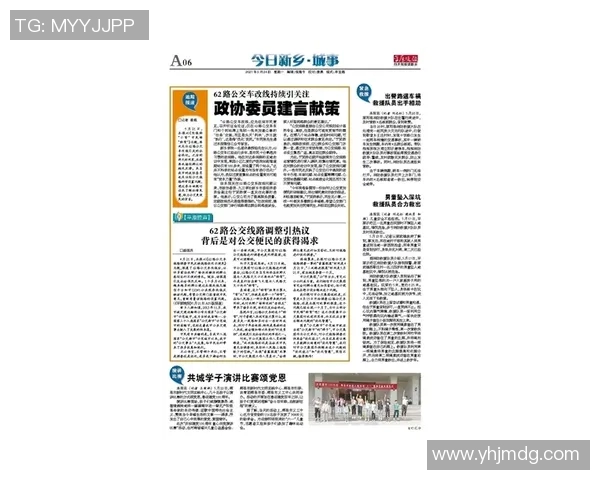 切尔西背后的故事:从少年到巨星之路 切尔西背后的故事:从少年到巨星之路