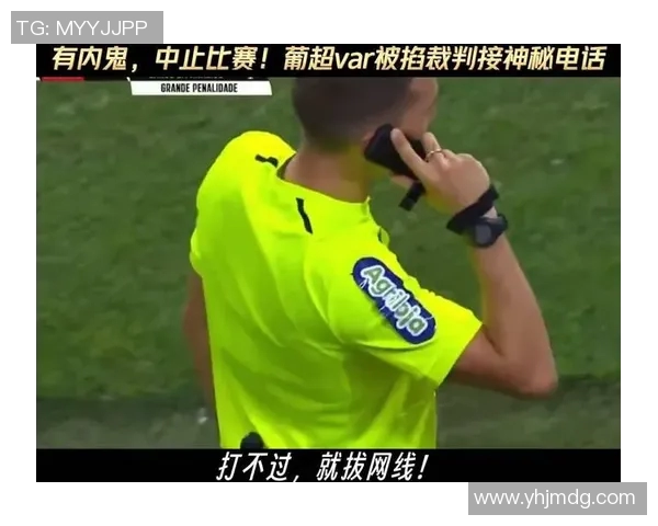 足球比赛VAR应用及争议事件分析 足球比赛VAR应用及争议事件分析