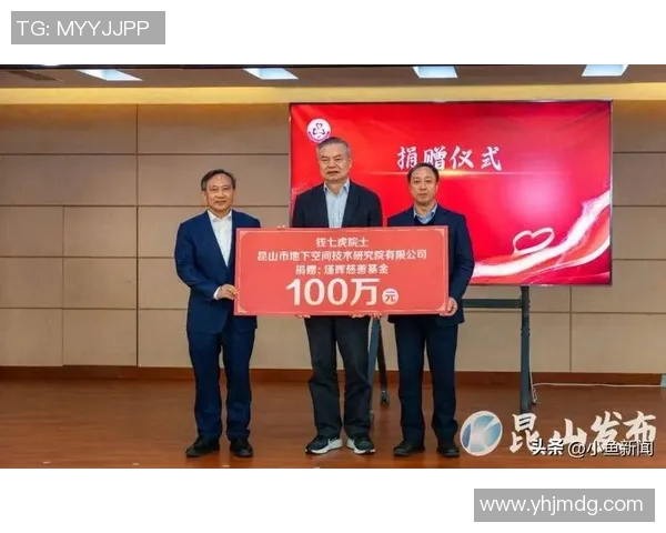 球员为慈善捐出全部奖金，举动感人